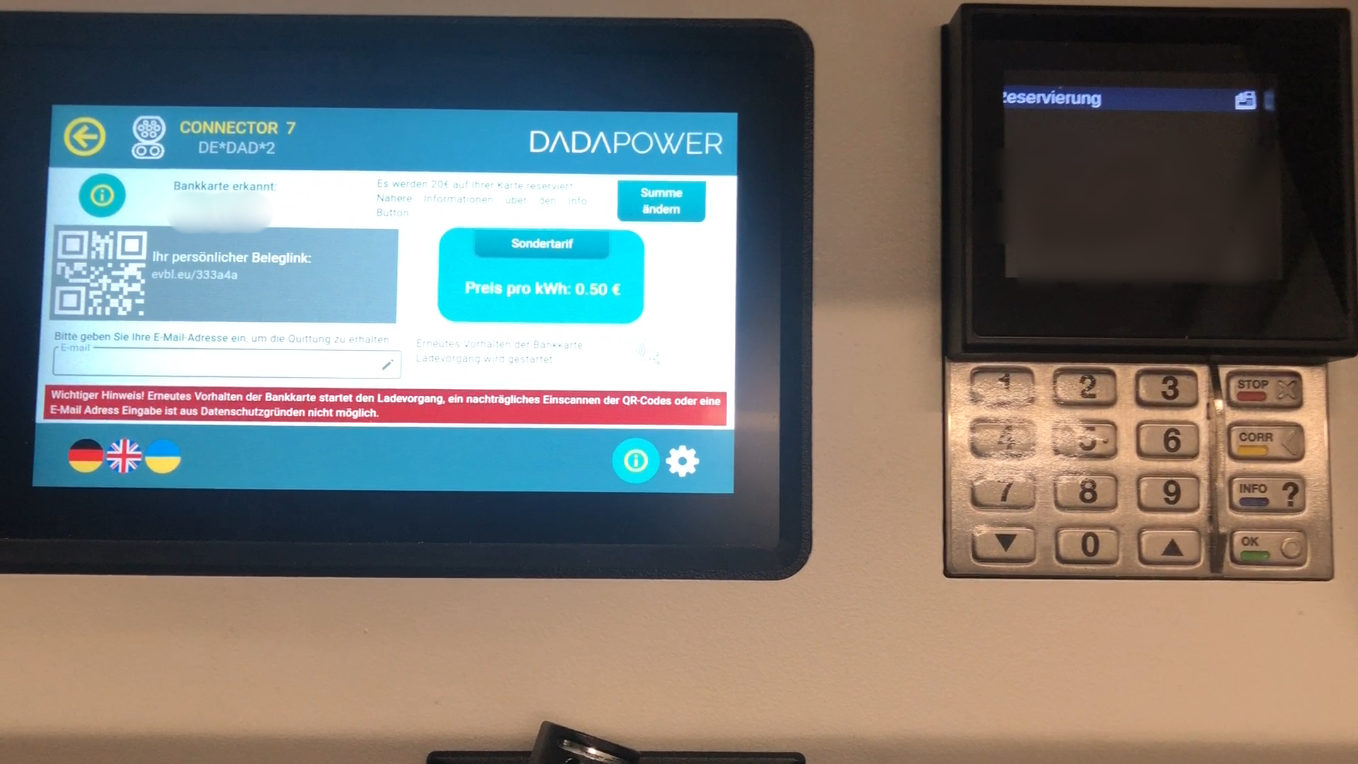 Platzhalterbild: Anzeige des eichrechtskonformen Bildschirms mit QR-Code
